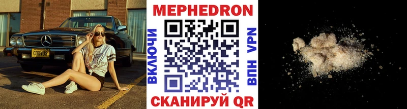 Сколько стоит Кольчугино А ПВП  Псилоцибиновые грибы  МЕФ  АМФ  ГАШИШ  Метамфетамин  КОКАИН 