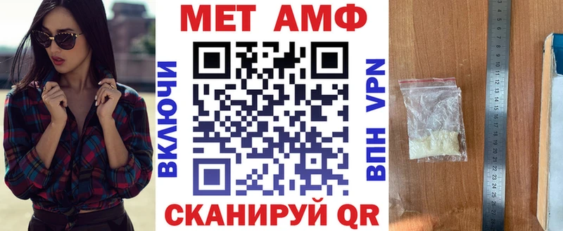 АМФЕТАМИН 97%  Кольчугино 