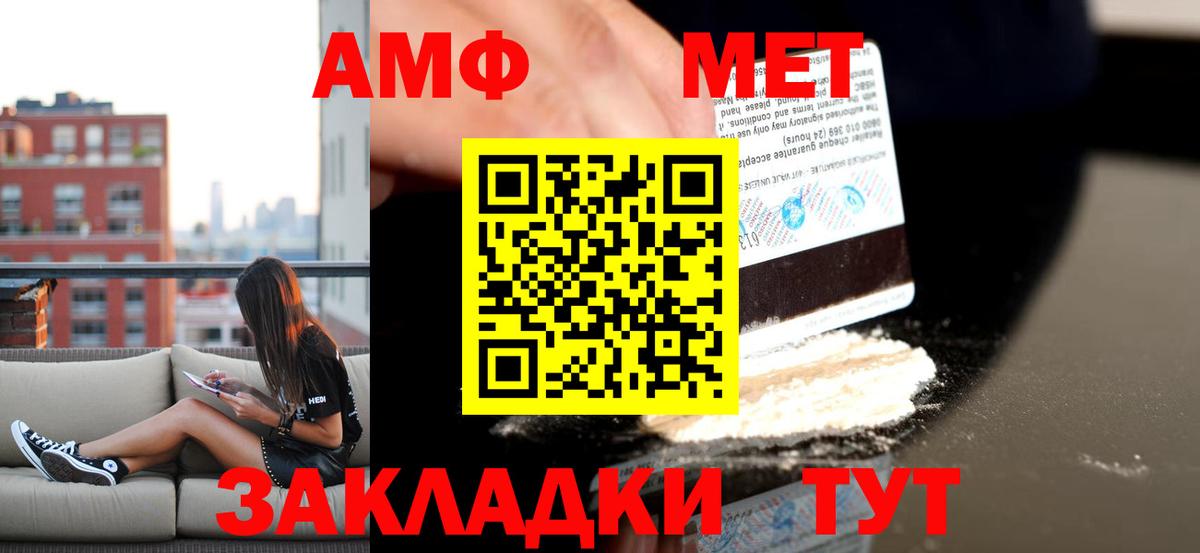 Амфетамин 98% Кольчугино
