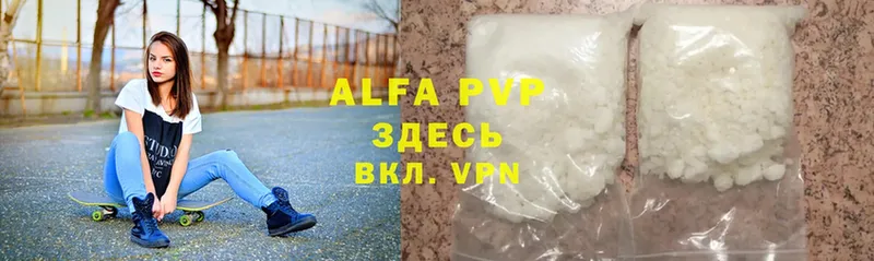 Alfa_PVP Соль  Кольчугино 