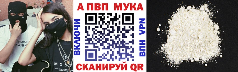 А ПВП Crystall  mega как войти  Кольчугино 