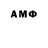 Метамфетамин винт Theodore Young