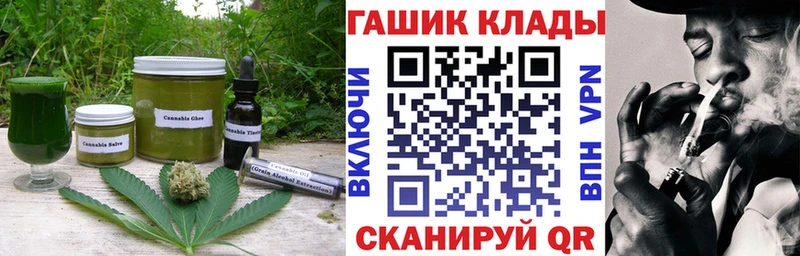 наркотики  shop состав  Cannafood конопля  Кольчугино 
