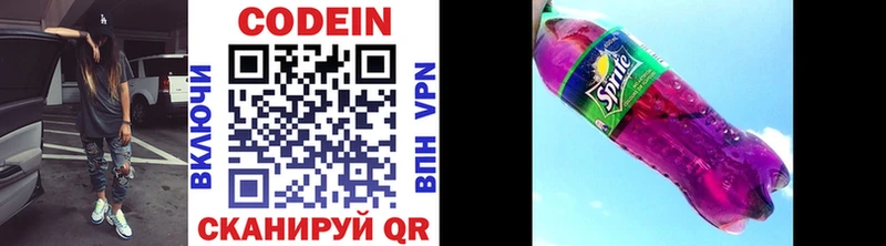kraken онион  Кольчугино  Codein Purple Drank 