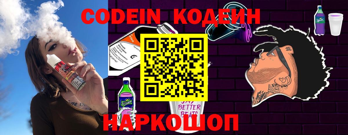 Кольчугино  Кокаин  ГАШ  Меф МЯУ МЯУ кристаллы  ЭКСТАЗИ  Вход с VPN  Гашиш  Alpha PVP СК кристаллы  Бошки Шишки 