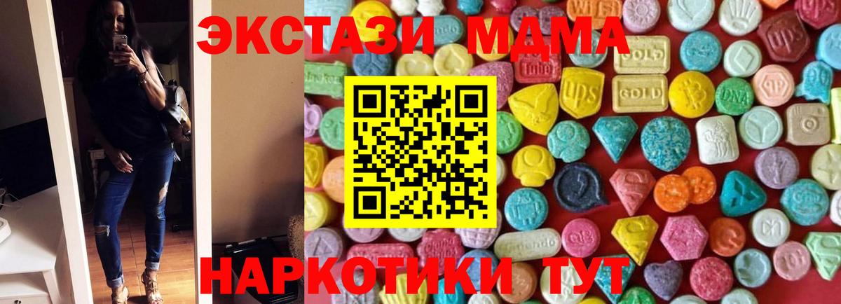 Ecstasy Punisher  Вход с VPN  Ecstasy таблы  Кольчугино 