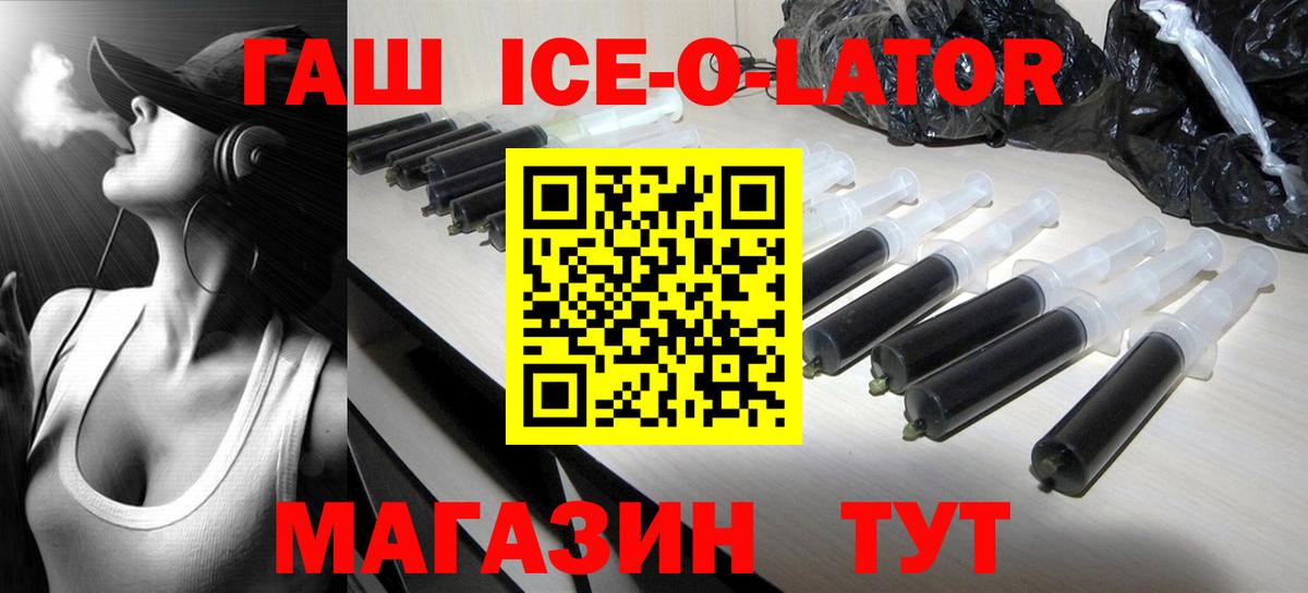 Гашиш индика сатива  ГАШИШ Premium  Кольчугино  Гашиш  Вход с VPN 