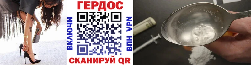 ГЕРОИН гречка  цены   Кольчугино 