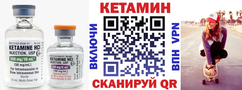 КЕТАМИН ketamine  Кольчугино 
