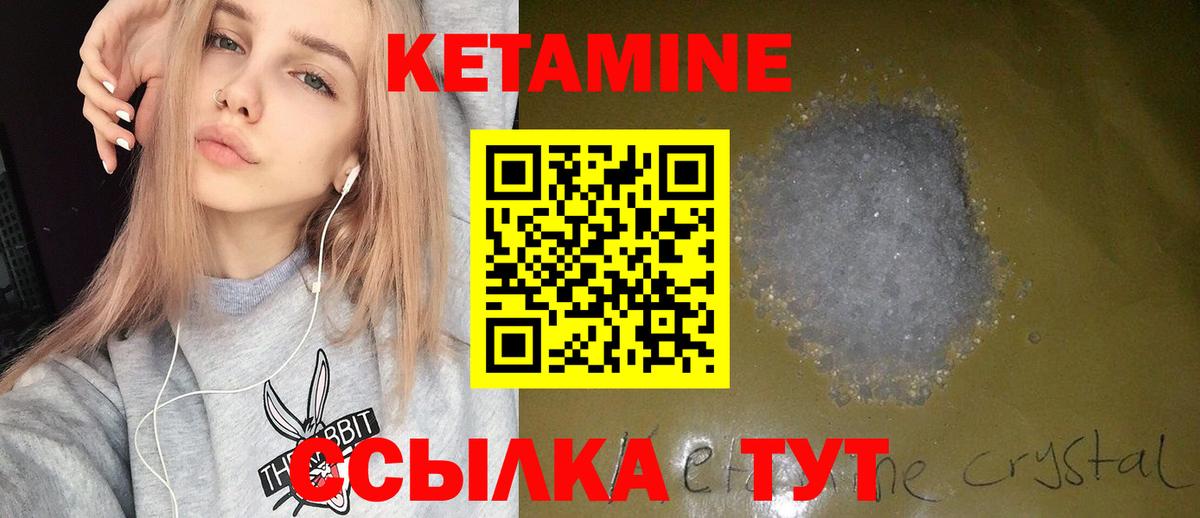 МАРИХУАНА  КОКАИН  Меф  Кольчугино  Диски  ГАШ  Масло THC  Вход с VPN  Бошки Шишки  КОКАИН 