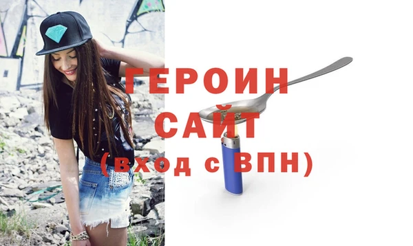 прущая мука Нефтекумск