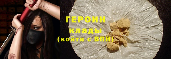 дистиллят марихуана Нея
