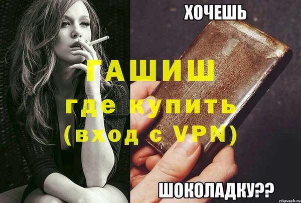 прущая мука Наволоки