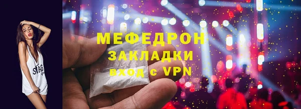 марки lsd Надым
