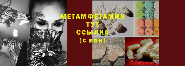 соль ск Михайловск