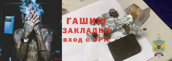 марки lsd Надым