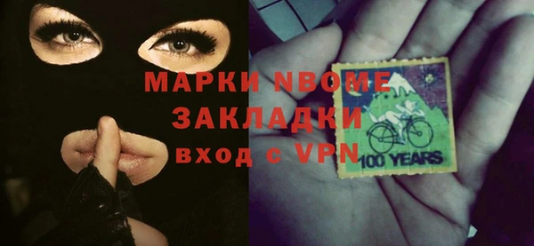 СК Навашино