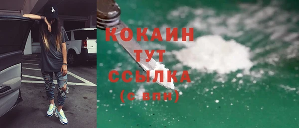 прущая мука Нефтекумск