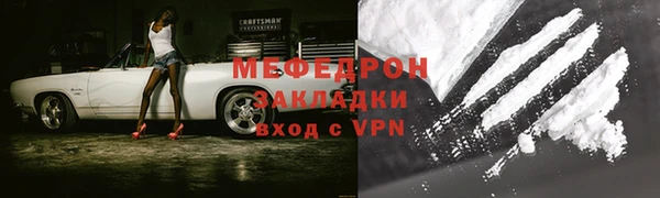 СК Навашино