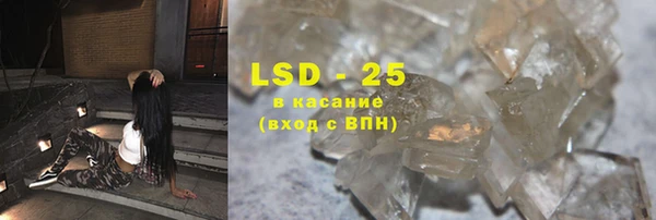 марки lsd Надым