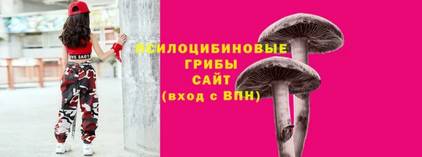 марки lsd Надым