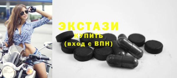 марки lsd Надым