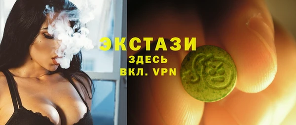 марки lsd Надым