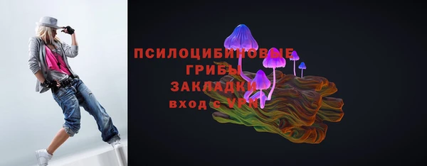 MESCALINE Заводоуковск