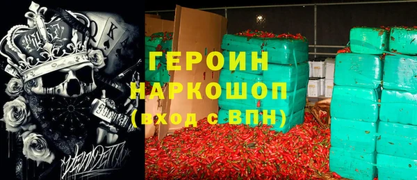 СК Навашино