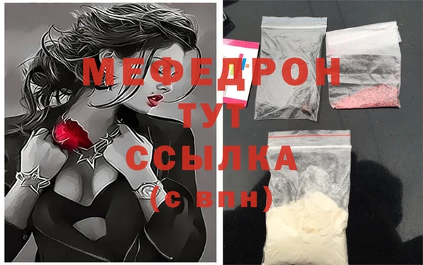 скорость mdpv Нефтегорск