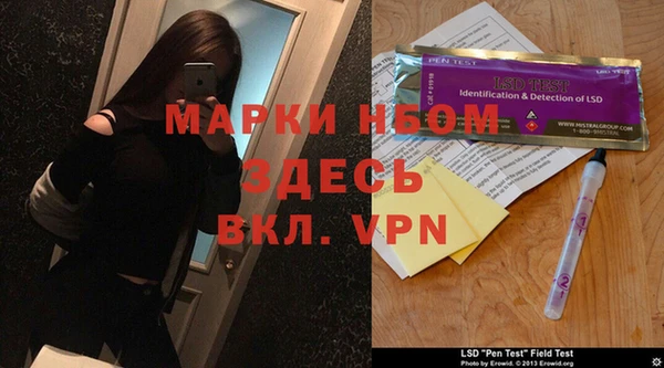 марки lsd Надым