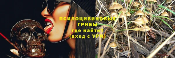 марки lsd Надым