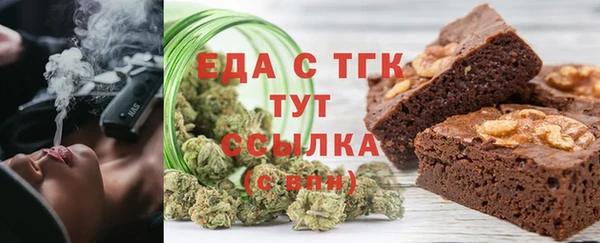 скорость mdpv Нефтегорск