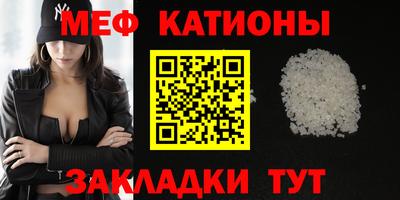 мяу мяу мука Гатчина