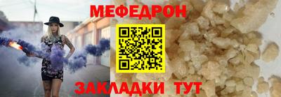мяу мяу мука Гатчина