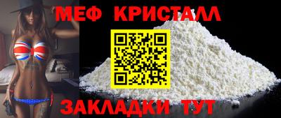 мяу мяу мука Гатчина