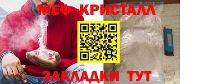 мяу мяу мука Гатчина