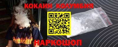 гашишное масло Гагарин