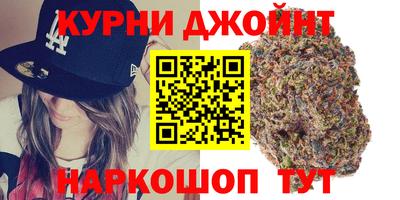 кокаин Краснознаменск