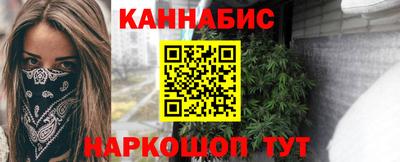 гашишное масло Гагарин