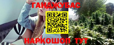 гашишное масло Гагарин