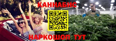 гашишное масло Гагарин