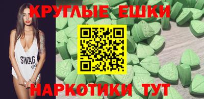 гашишное масло Гагарин