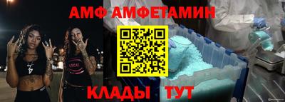 мет Абакан