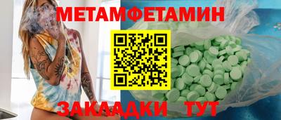 хмурый Гай