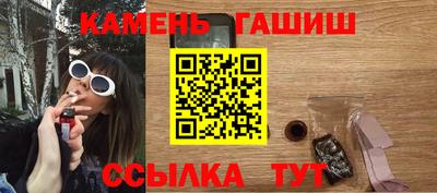 гашишное масло Гагарин