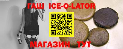 гашишное масло Гагарин