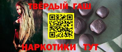 гашишное масло Гагарин