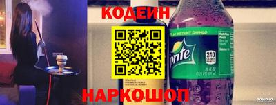 хмурый Гай