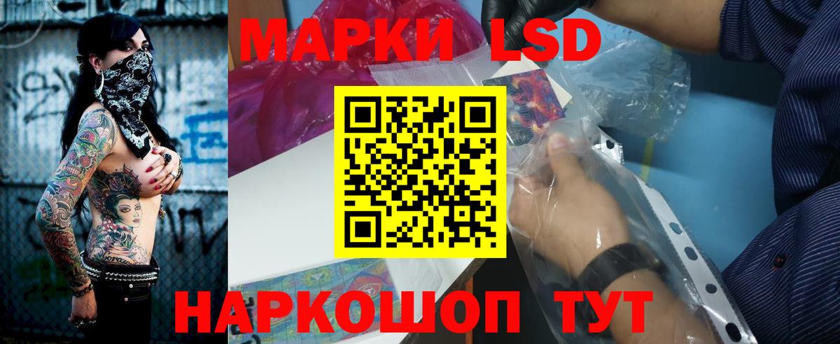 Кольчугино  Лсд 25 экстази ecstasy  Вход с VPN 